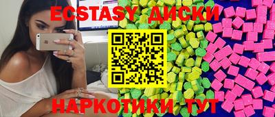 PSILOCYBIN Краснознаменск
