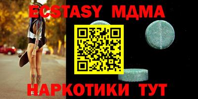кокаин перу Краснокаменск