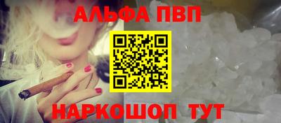 гашик Волгодонск