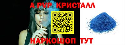 прущая мука Краснодар