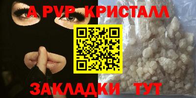 PSILOCYBIN Краснознаменск