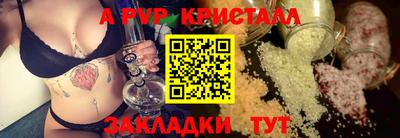 кокаин перу Краснокаменск