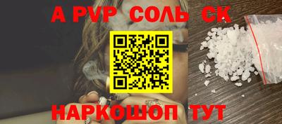 PSILOCYBIN Краснознаменск