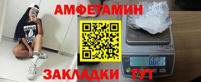 гашик Волгодонск