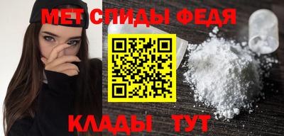 ALPHA-PVP Малоярославец