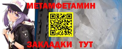 прущая мука Краснодар