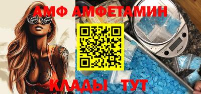 трава Малгобек