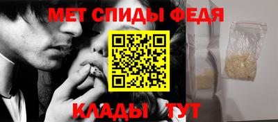 гашик Волгодонск