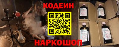 гашик Волгодонск