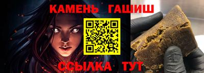 кокаин перу Краснокаменск