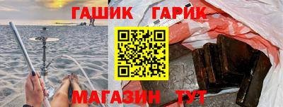 прущая мука Краснодар