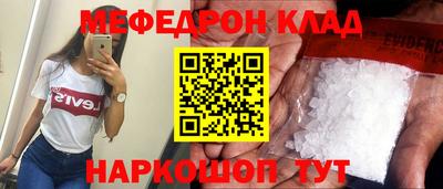 гашик Волгодонск