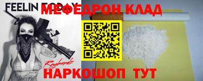 шишки Волжский