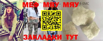 прущая мука Краснодар
