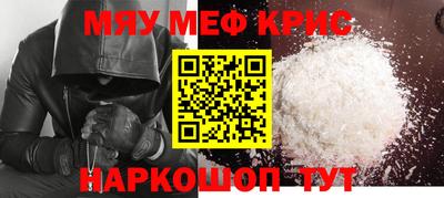 PSILOCYBIN Краснознаменск