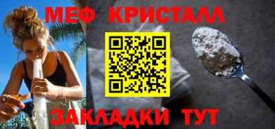 шишки Волжский