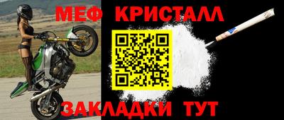 прущая мука Краснодар