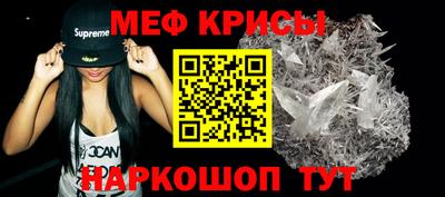 кокаин перу Краснокаменск
