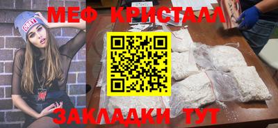прущая мука Краснодар
