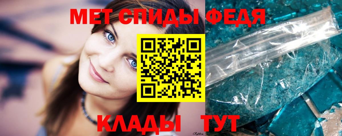 Метамфетамин витя Норильск