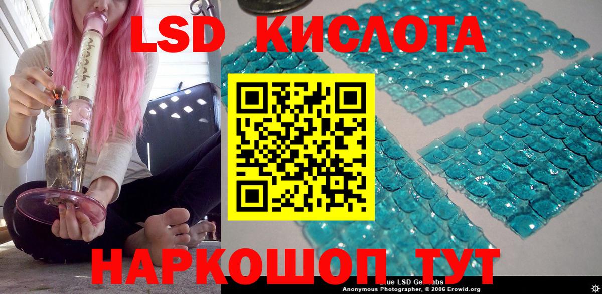 Марки 25I-NBOMe 1,5мг Норильск