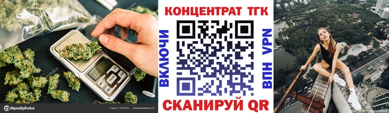 дарнет шоп  Норильск  ТГК Wax 