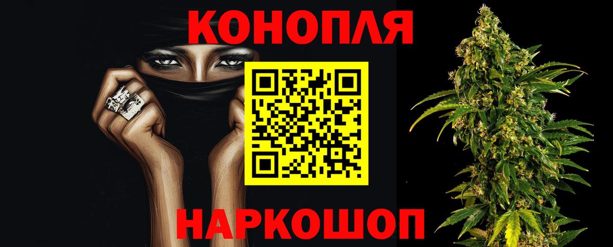 Норильск  Марихуана VHQ  Бошки Шишки VHQ  Вход с VPN  Бошки марихуана White Widow 